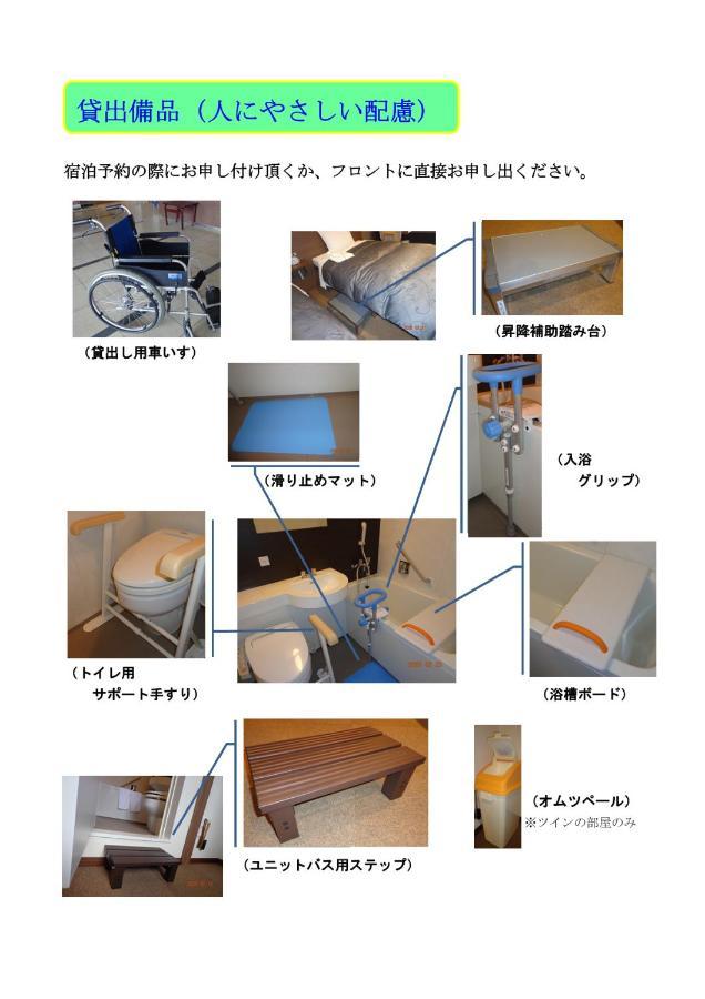 Hotel Business Inn Yamada Funakoshi  Dış mekan fotoğraf